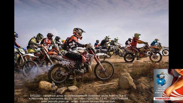 Мотокросс обустройство трассы с.Баловное Николаевской области. смотреть онлайн