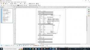 109. Моделируем гнутые изделия и создаем развертки в программе FreeCAD. Часть 2