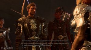 Прохождение  Baldur's Gate 3 Часть 6