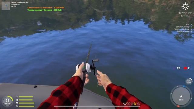 ОХОТА ЗА ТРОФЕЯМИ И РЕКОРДАМИ / УЛЬТРАЛАЙТ / РУССКАЯ РЫБАЛКА смотреть онлайн