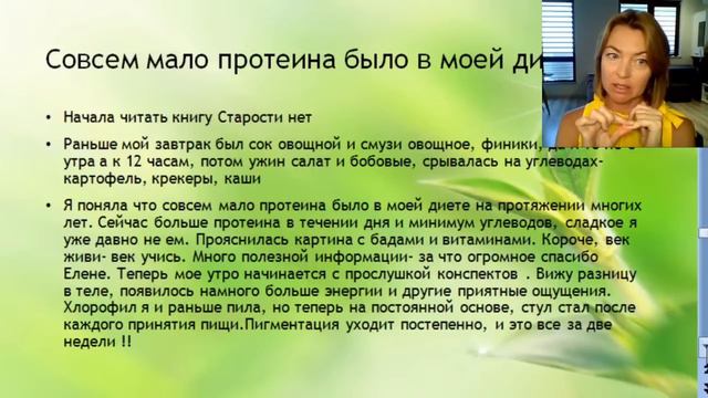 Чем перекусывать ,чтобы не толстеть? / Елена Бахтина #старостинет