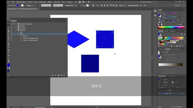 Как нарисовать объемный квадрат в изометрии в  Adobe Illustrator
