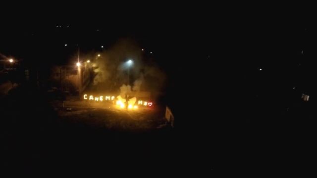 День Рождение Любимой девушки Светланы смотреть онлайн