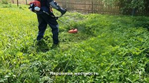 GEOS Max Premium 130 B - местность
