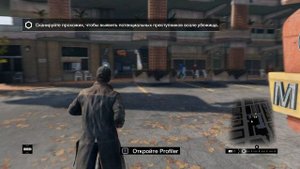 Улучшение Графики Watch Dogs