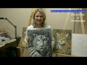 Создание барельефа отзыв о пройденном мастер классе