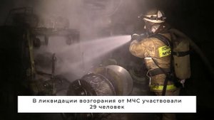 Пожар на Краснознаменной
