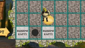 🧩 Шрек и математика 🧩