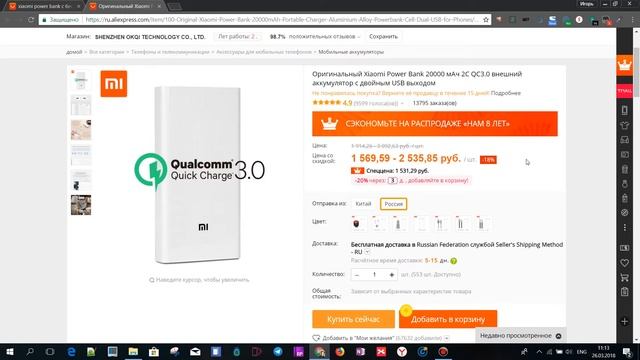 Простые правила: как заказывать на AliExpress  (алиэкспресс) правильно? Авторская методика