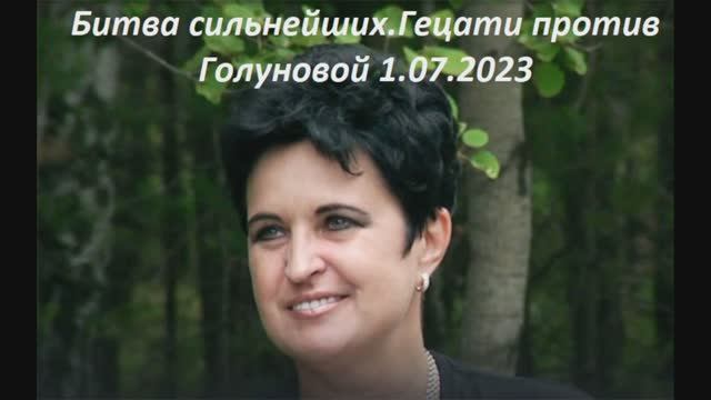 Тнт экстрасенсы голосование 2023 года