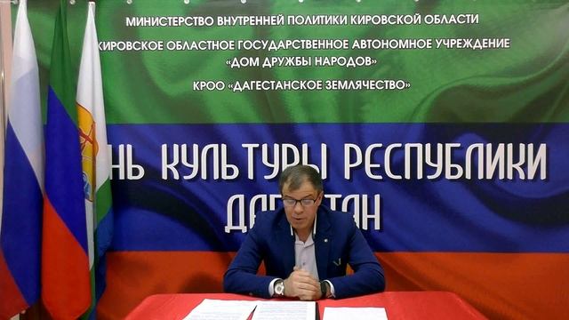 Историческая справка о дате 10-летие единства народов Дагестана смотреть онлайн