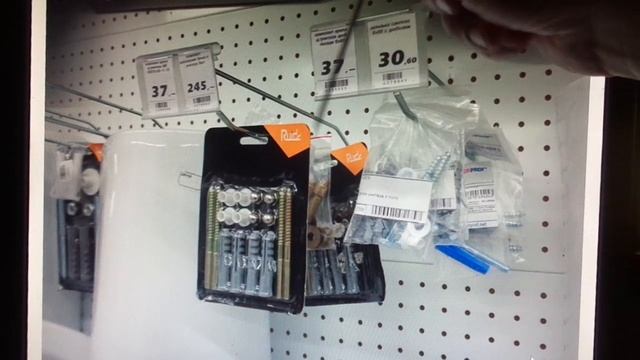 УВЕЛИЧЕНИЕ ПРОДАЖ в магазине стройматериалов и сантехники Анализ выкладки товара Оформление магазин