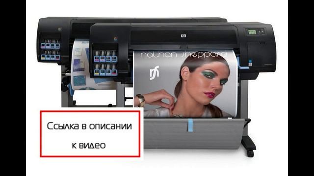 Купить плоттер недорого по доступной цене