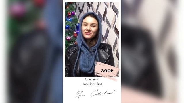 Капор на кнопках. Анатомический капюшон. Капор из пуха норки.