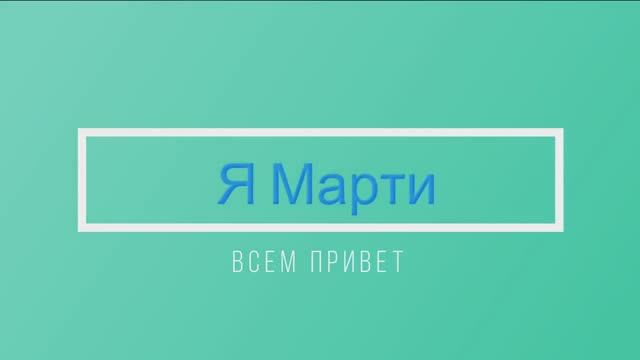 Вечерняя прогулка