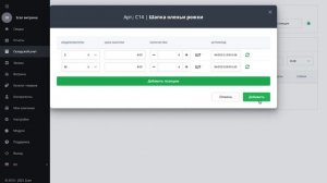 Настройка 2can Cloud и приложения 2can Касса, подключение эквайринга.