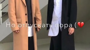 Мы сами всё разрушали😻припев очень нравится 🤤🎶