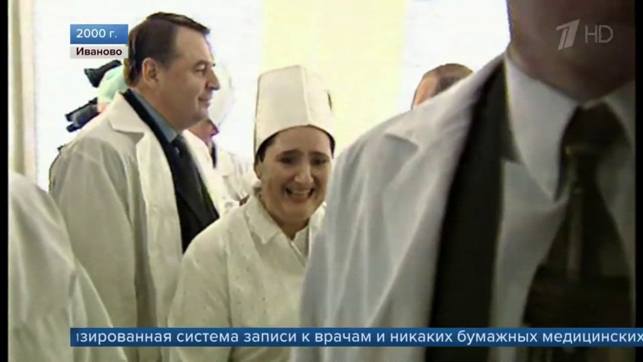 1 Канал приезд Путина 20 лет назад в г Иваново смотреть онлайн