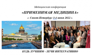 Дадали В. А. Витамины, минералы, коферменты. Биохимия клетки. Базовые знания  ЧАСТЬ  ВТОРАЯ