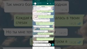 Gafur - Ты не моя