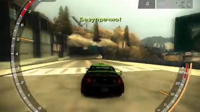Шикарный Дрег в NFS Most Wanted смотреть онлайн