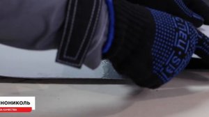 Как надежно соединить ПВХ-мембрану и битумный материал