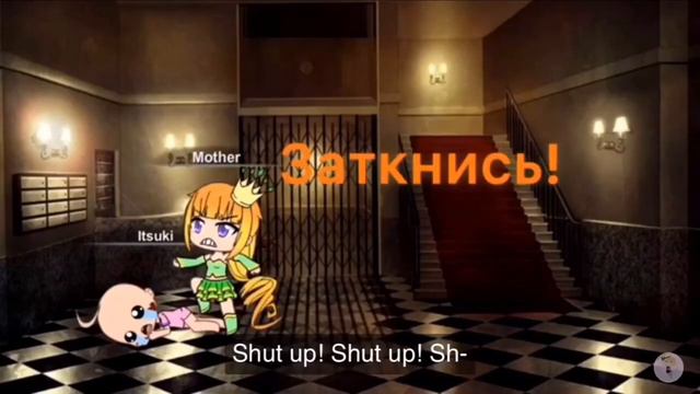 Мама не любит свою дочь 1 часть | Gachaverse | с rus озвучкой