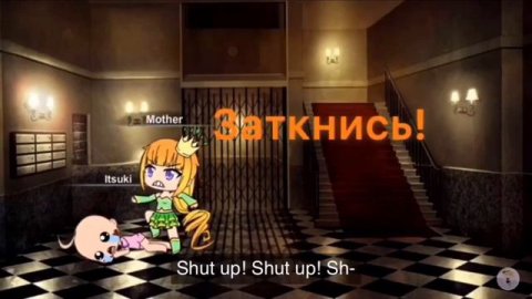 Мама не любит свою дочь 1 часть | Gachaverse | с rus озвучкой
