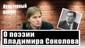 Всё уходящее - уходит в будущее! Михаил Кильдяшов о новом поколении фронтовиков и детстве на войне