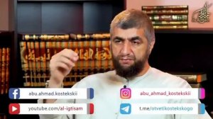 "Вопрос-ответ" Можно ли читать Коран без омовения