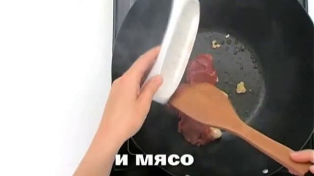 Говядина с апельсином и карри. смотреть онлайн