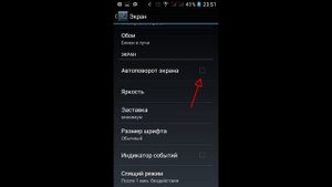 Убрать верхнюю полосу Youtube на Android