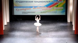 «Вариация из балета «Пахита» (2018)