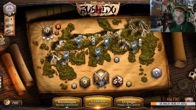 Мнение о Warbands Bushido. смотреть онлайн