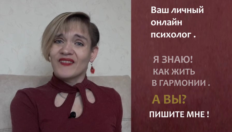 КАК ЖИТЬ В КАЙФ