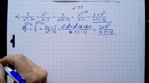 №99 алгебра 8 класс Макарычев