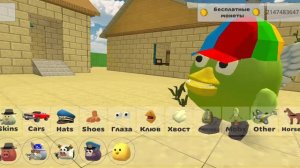 Как сделать невидимый ник в Чикен Ган #чикенган #chickengun