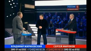 Жириновский Глава Русского Государства