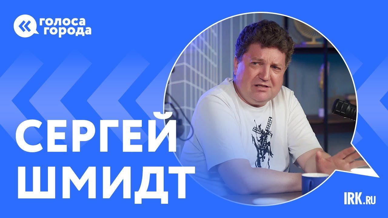 Голоса Города: диалог поколений