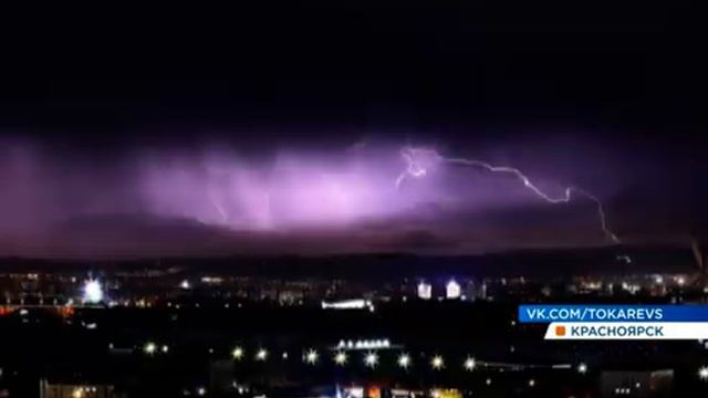 Показываем, как Красноярск пережил сильнейшую грозу и ливень смотреть онлайн