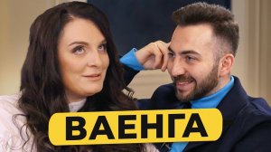 ВАЕНГА - встречи с Путиным, пьянка с Зеленским, SHAMAN, Пугачева, Бузова / 50 вопросов