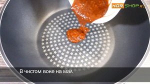 Корейская кухня: Острая закуска из сушеных анчоусов (Мэун мельчи поккым)