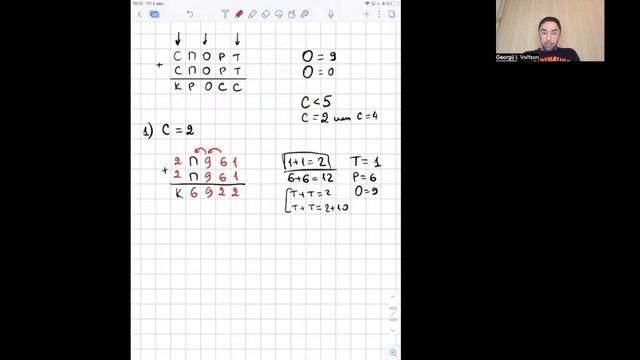 Урок 5. Ребусы смотреть онлайн