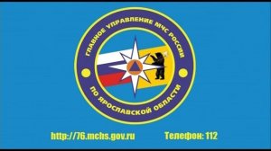 В Ярославской области пройдет проверка системы оповещения населения