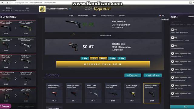 CSGO UPGRADE Проверку не прошла!!! смотреть онлайн