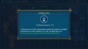 Гайд Заргала | Заргала RAID | Raid: Shadow Legends