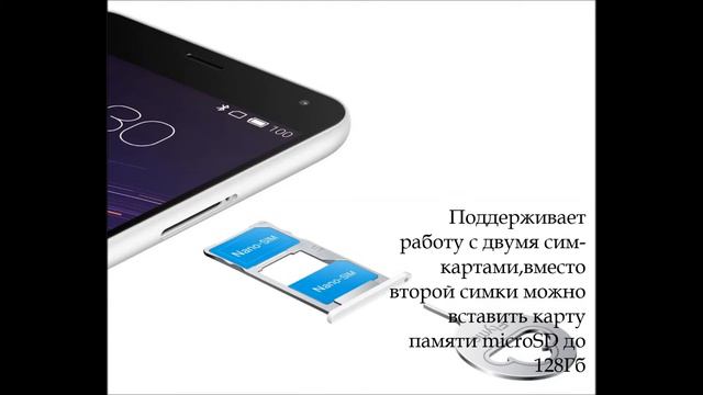 MEIZU M2 NOTE-краткий обзор, СТАРТ продаж в России смотреть онлайн