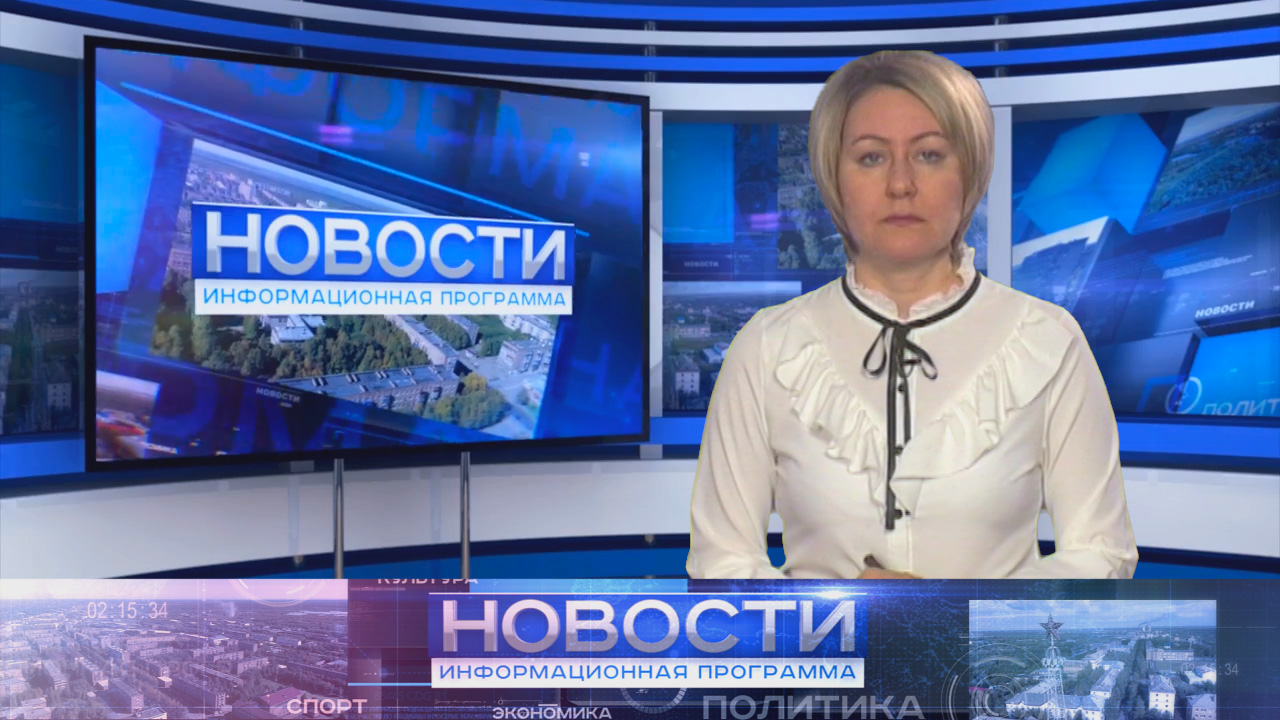 Информационная программа "Новости" от 19.05.2022.