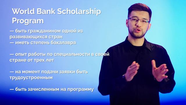 7 образовательных стипендий от Apple, Amazon, KIA и других международных компаний смотреть онлайн