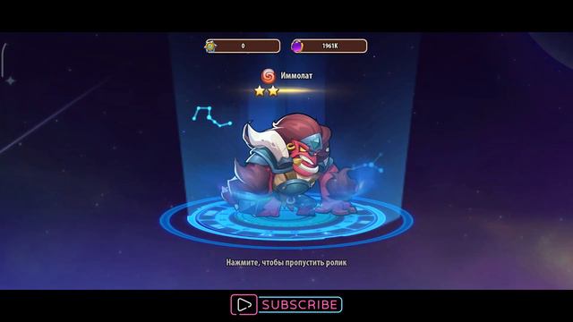 Idle Heroes - Открытие 60 ядер превосходства